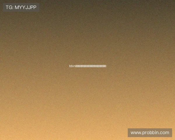 bbin安卓下载官方渠道，快速安装体验优质博彩娱乐