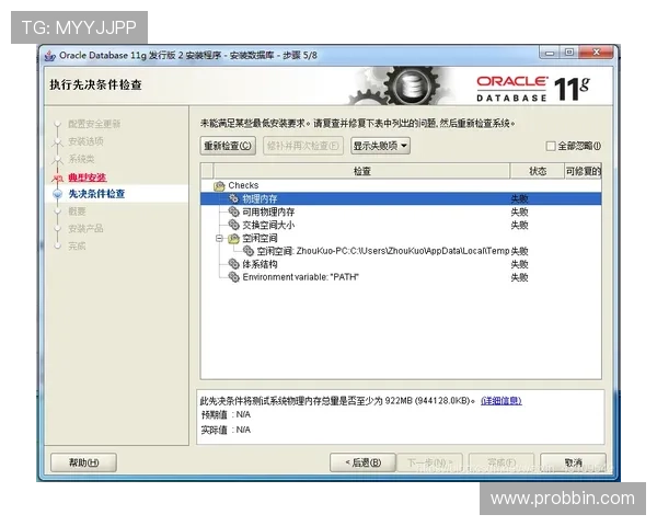 BBIN游戏官网注册流程详解及新手必看使用技巧