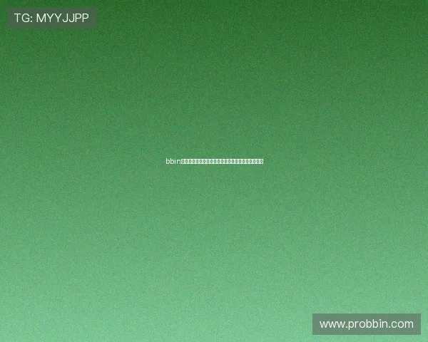 bbin平台注册流程与操作指南新手快速上手体验流畅操作