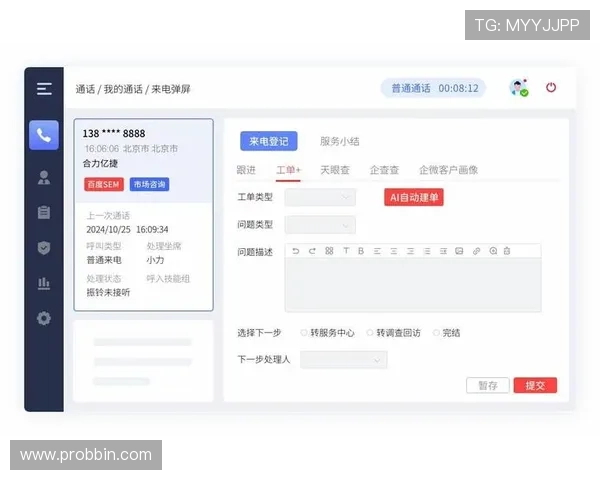 bbin电子娱乐平台24小时客服支持，随时为玩家解决问题
