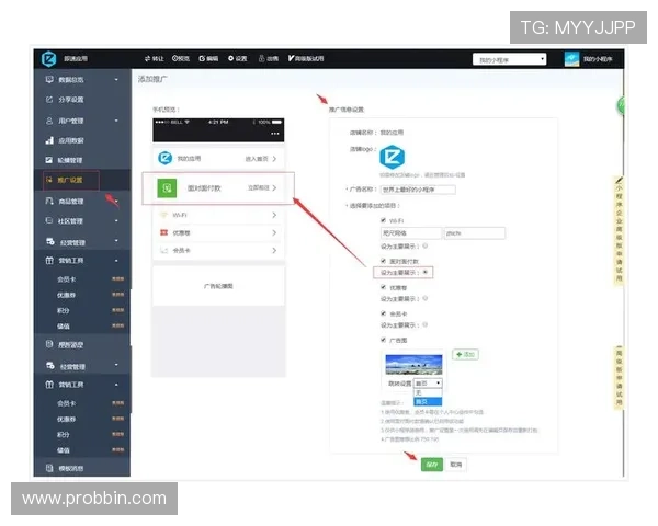 bbin登录官网入口更新，确保用户快速访问最新平台