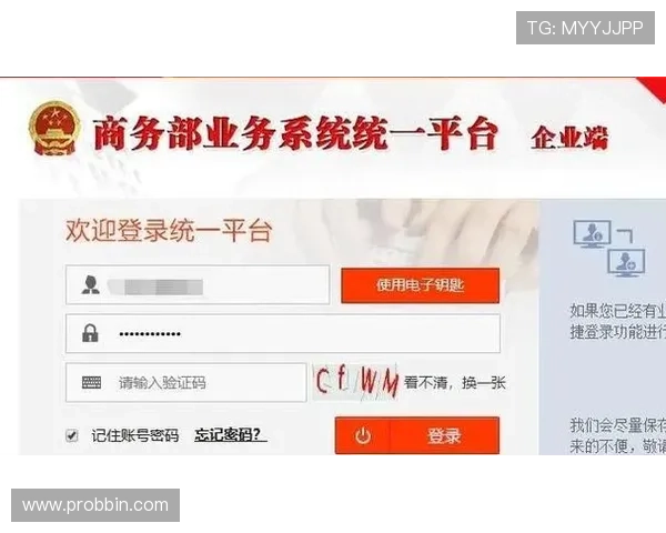 BBIN真人版会员注册流程详解，详细步骤让你轻松成为平台正式会员