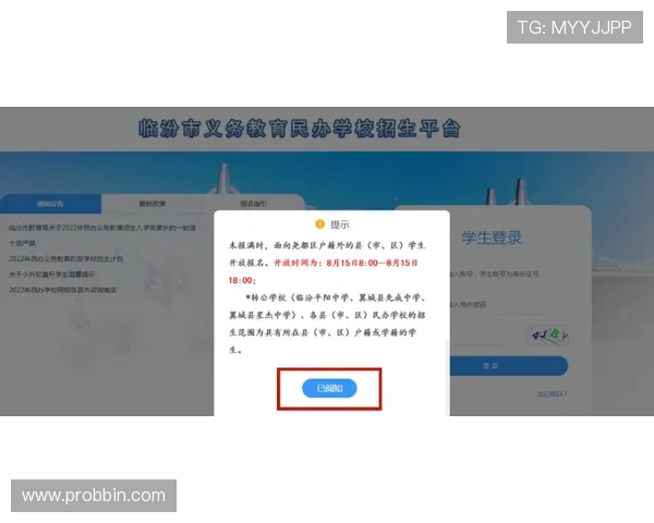 关于注册bbin账号的详细流程及注意事项新手快速入门指南