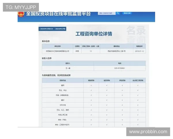 如何通过平台的资质和用户评价判断bbin直营平台的可靠性