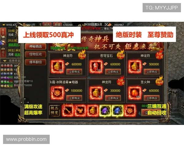 2024年电子bbin游戏网站大全全攻略，提供注册、充值、提现等实用操作指南