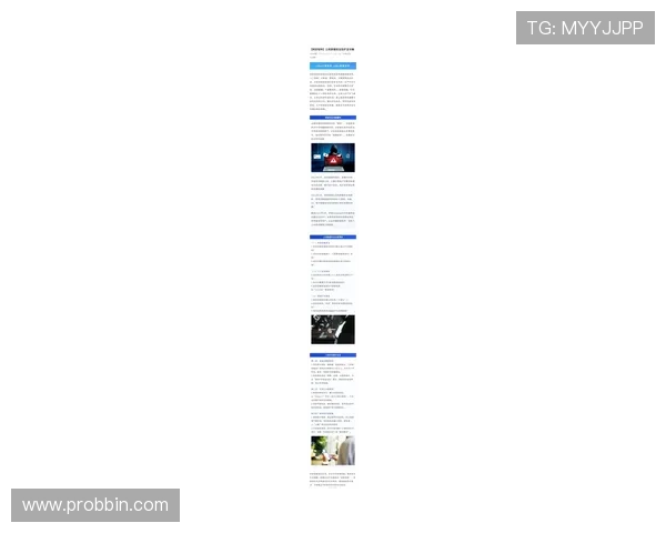 安全可靠的最新bbin官方直营网站，全面保障玩家资金安全与个人信息隐私保护措施