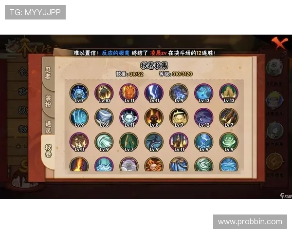 宝盈游戏官网游戏攻略大全，提升你的游戏技巧与战斗策略